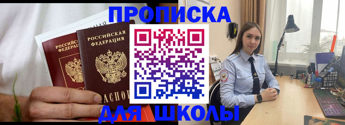 найти адрес прописки в Волжске